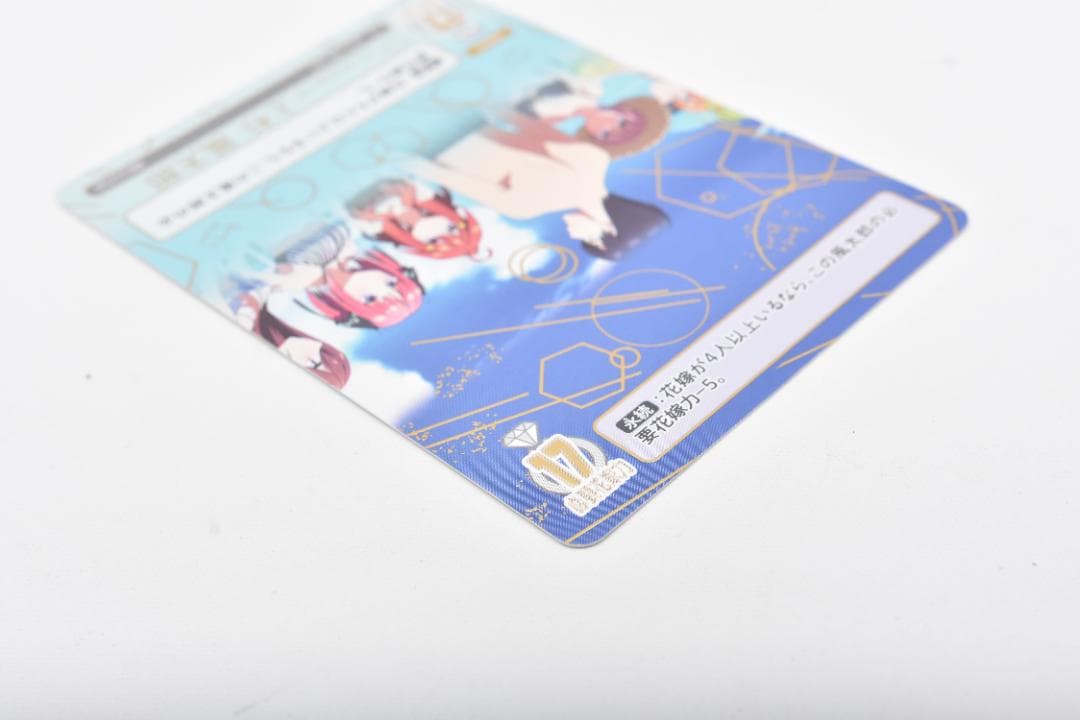 五等分の花嫁 久しぶりの五つ子 上杉風太郎