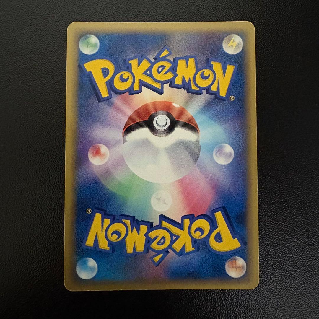 【PERRY Vintage Co.】出品　エーフィ δ ホロン研究塔