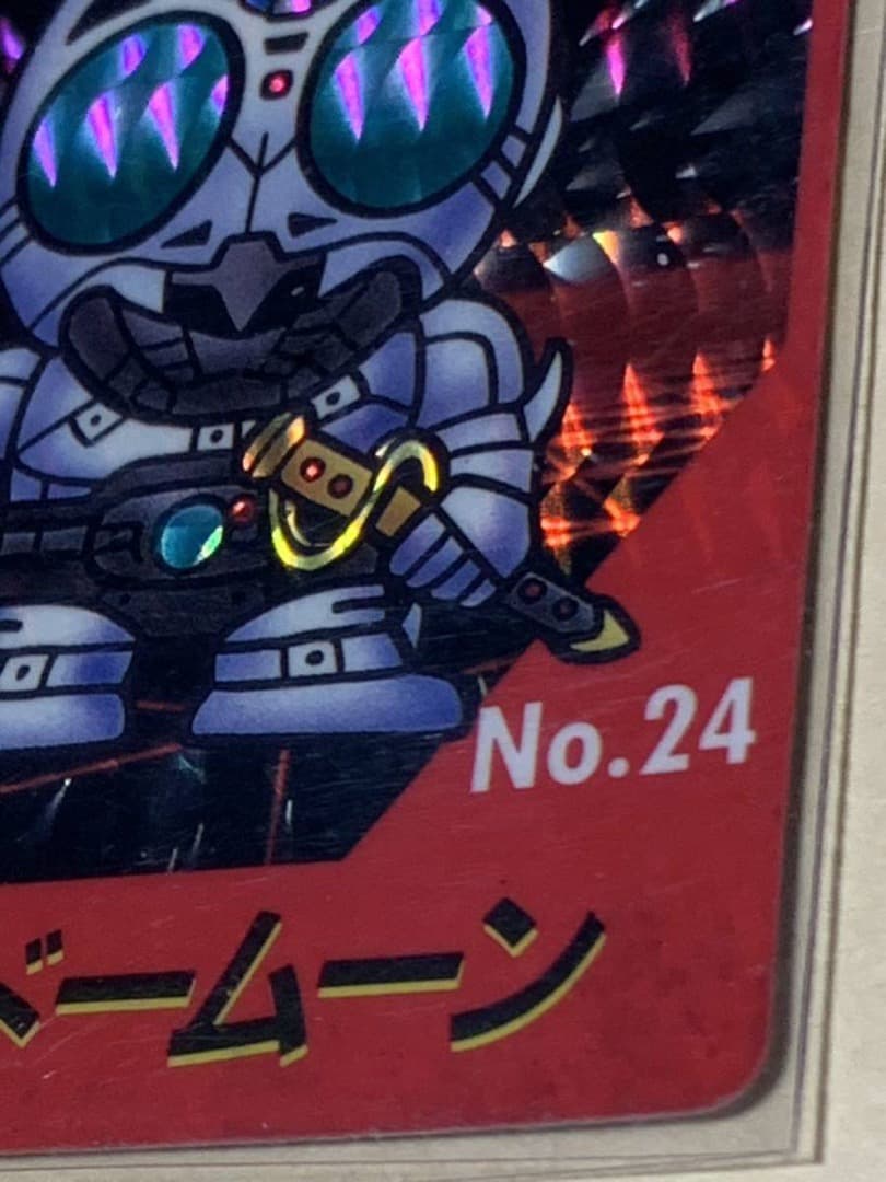 仮面ライダー倶楽部　 No.24 シャドームーン
