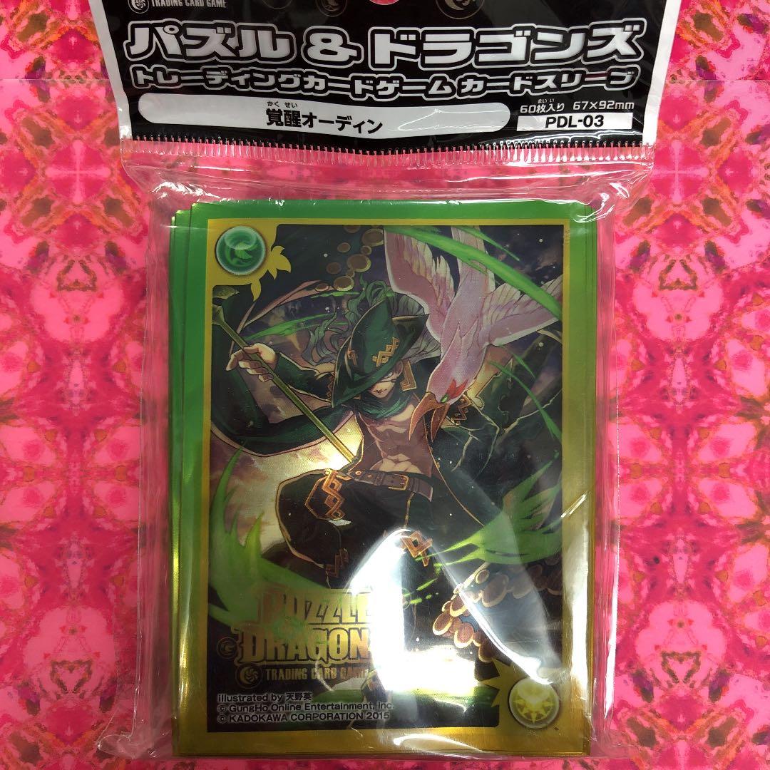 カードスリーブ　パズル&ドラゴンズ　覚醒オーディン