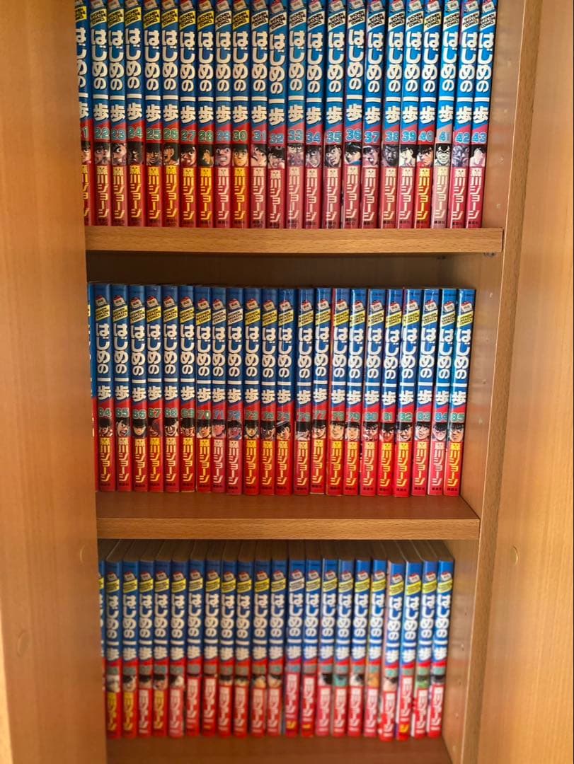 はじめの一歩　1-139巻セット