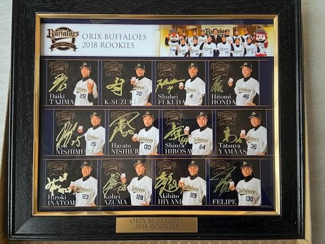球団公式オンラインショップ限定 「Bs2018ルーキー直筆サイン入りプラーク」