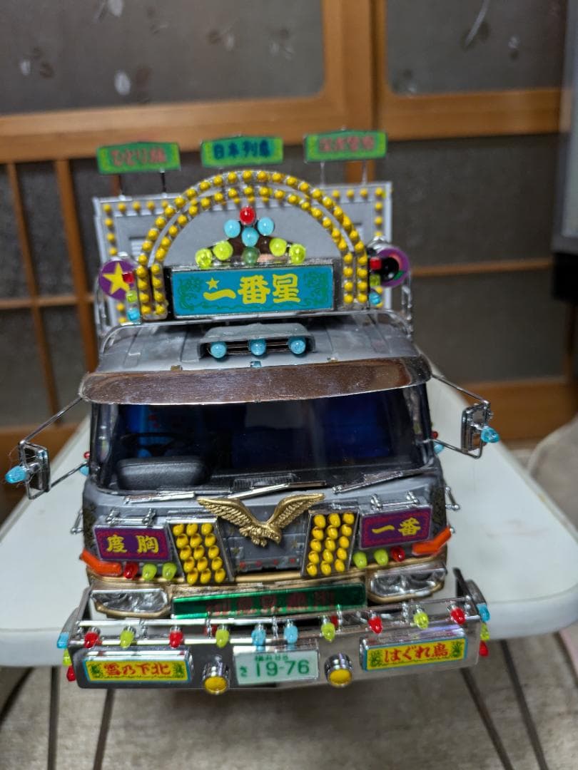 バンダイトラック野郎1/20望郷一番星