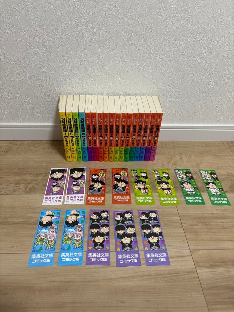 ハイスクール奇面組 13冊全巻+3年奇面組　4冊全巻　漫画文庫