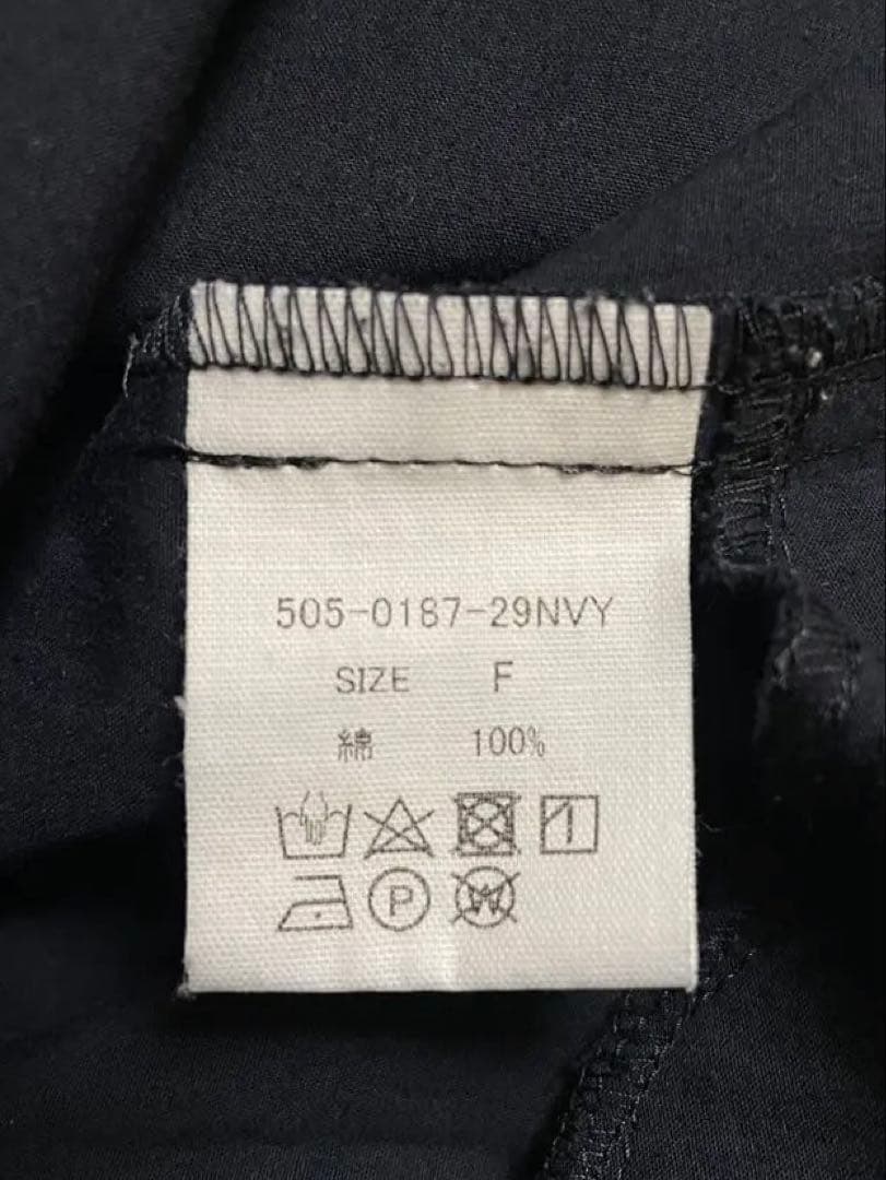 HUIS やわらかコットンスカートパンツ　505 遠州織物