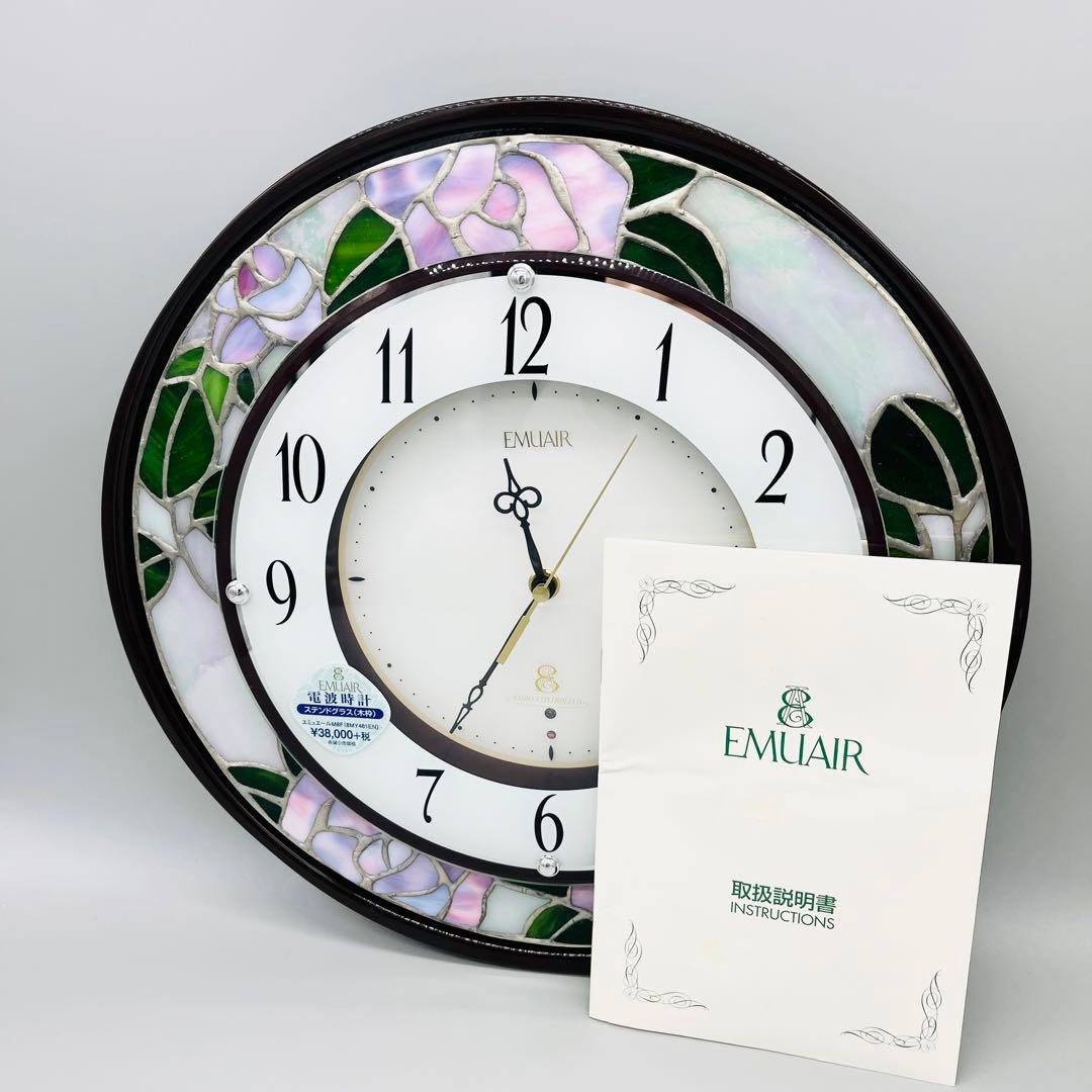 ガラス作家　片田久仁子監修 エミュエールステンドグラス時計