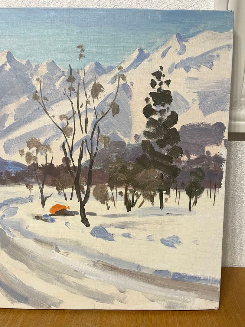 竹内徹　『白馬五竜への道』　絵画　油彩画　サイン　F8 油絵