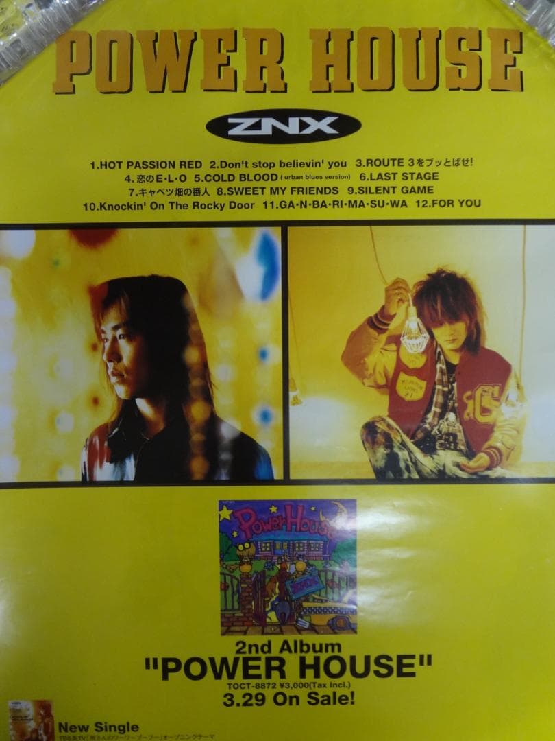 ポスター100本セット アーティスト歌手　　入手困難非売品