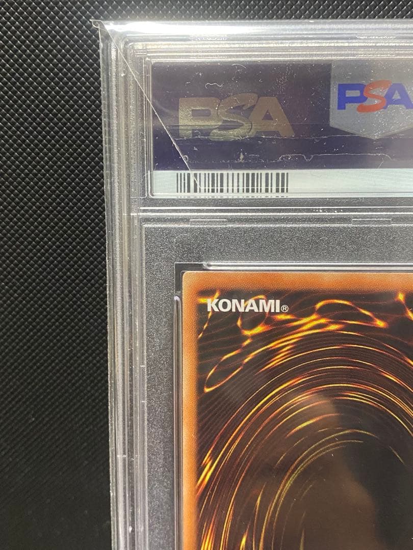 【PSA10】 真紅眼の黒竜 ホログラフィック