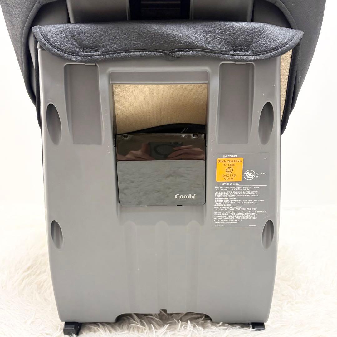 【美品】Combi クルムーヴ スマート ISOFIX エッグショック ブラック