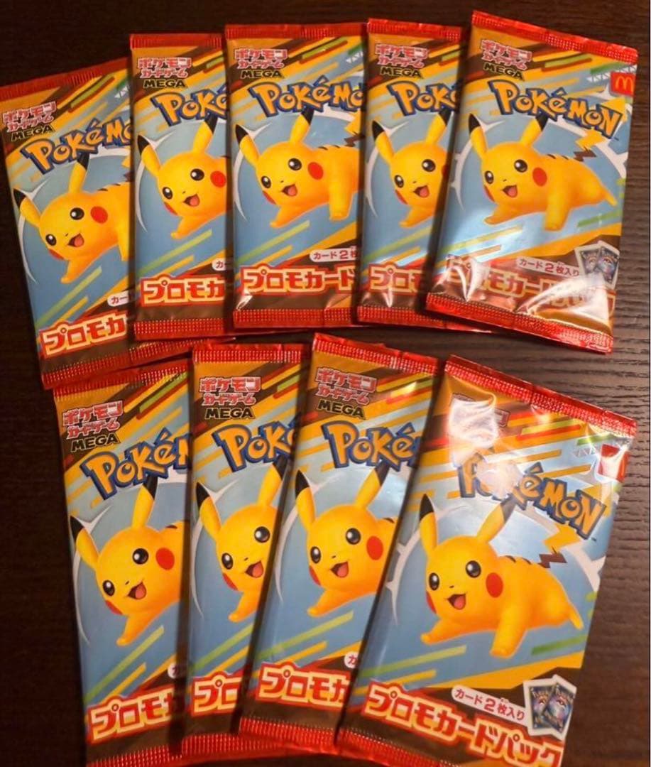 マクドナルド　ピカチュウ　プロモ　未開封　マック