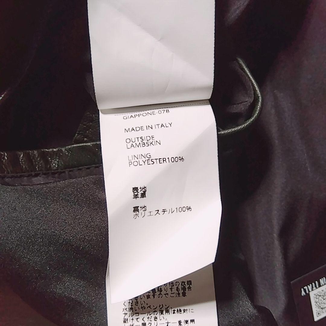 【タグ付 極美品 希少色】エンメティ　JURI　シングルライダースジャケット