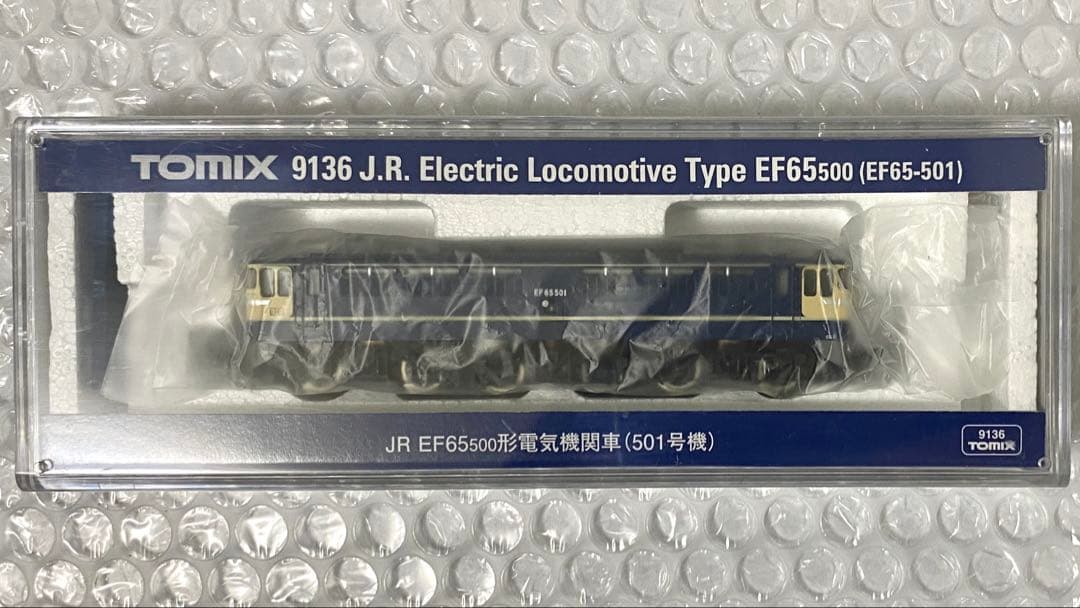 TOMIX 9136 JR EF65-500形電気機関車(501号機)