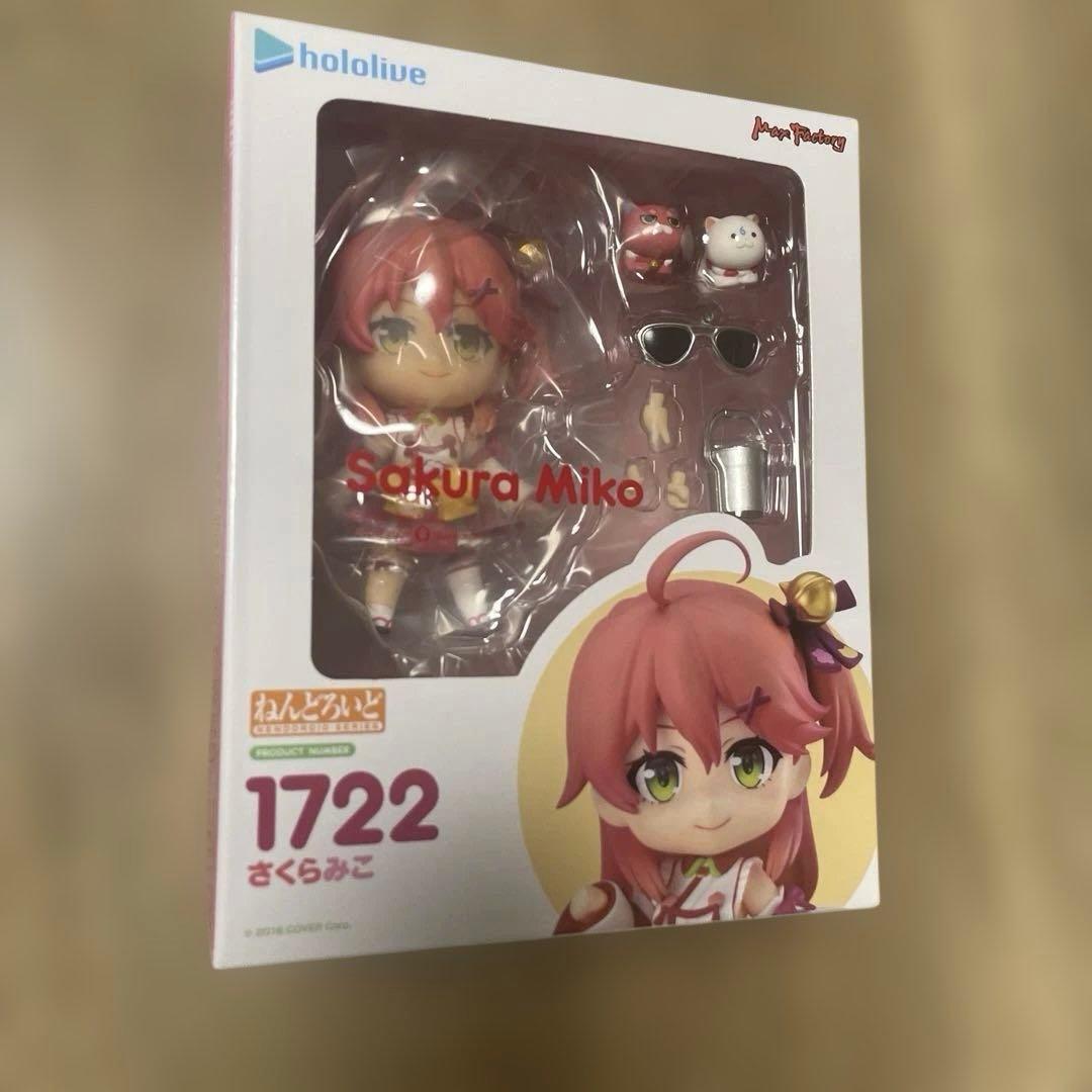 【新品、完全未開封】さくらみこ　ねんどろいど　hololive フィギュア