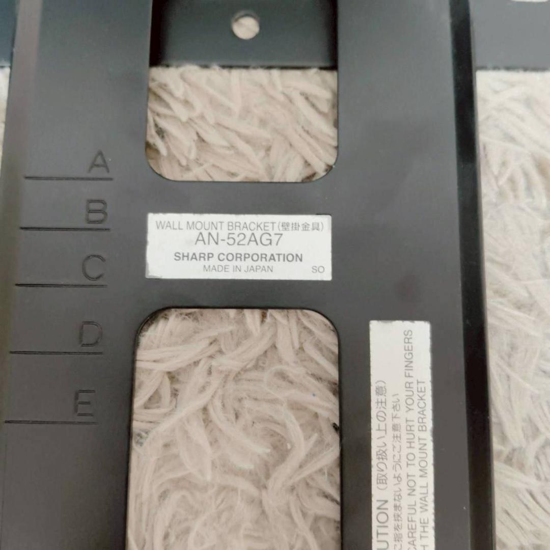 SHARP 液晶テレビ LC-37XJ1 壁掛け用金具付