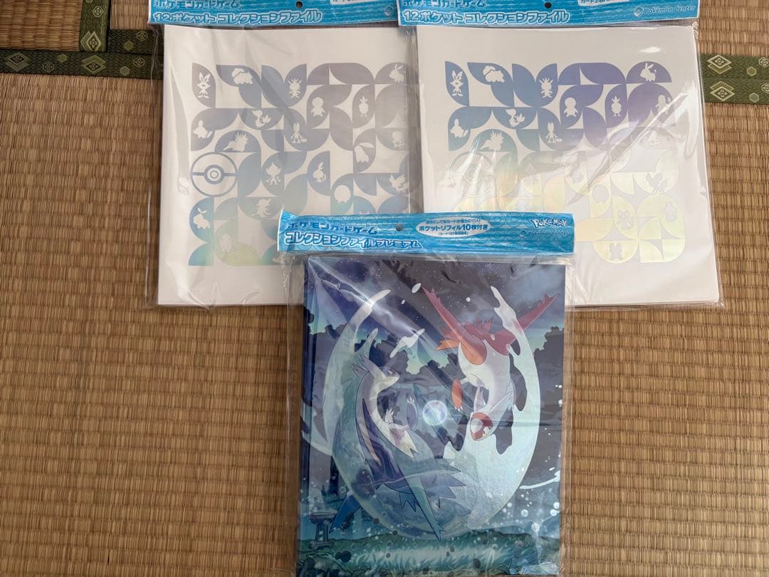 ポケモンカードゲーム　コレクションファイル３点セット