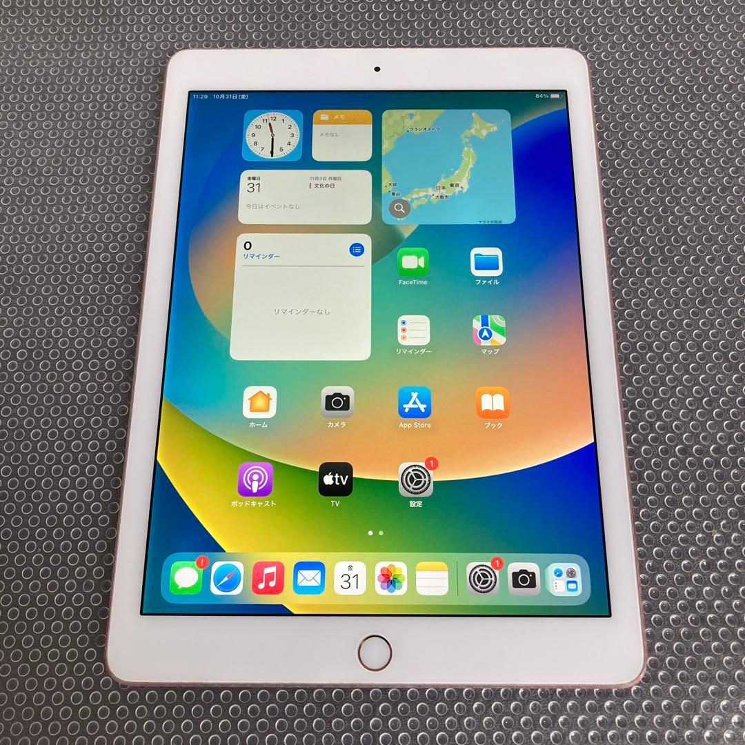 2912【早い者勝ち】iPad Pro 128GB 9.7インチ WIFIモデル