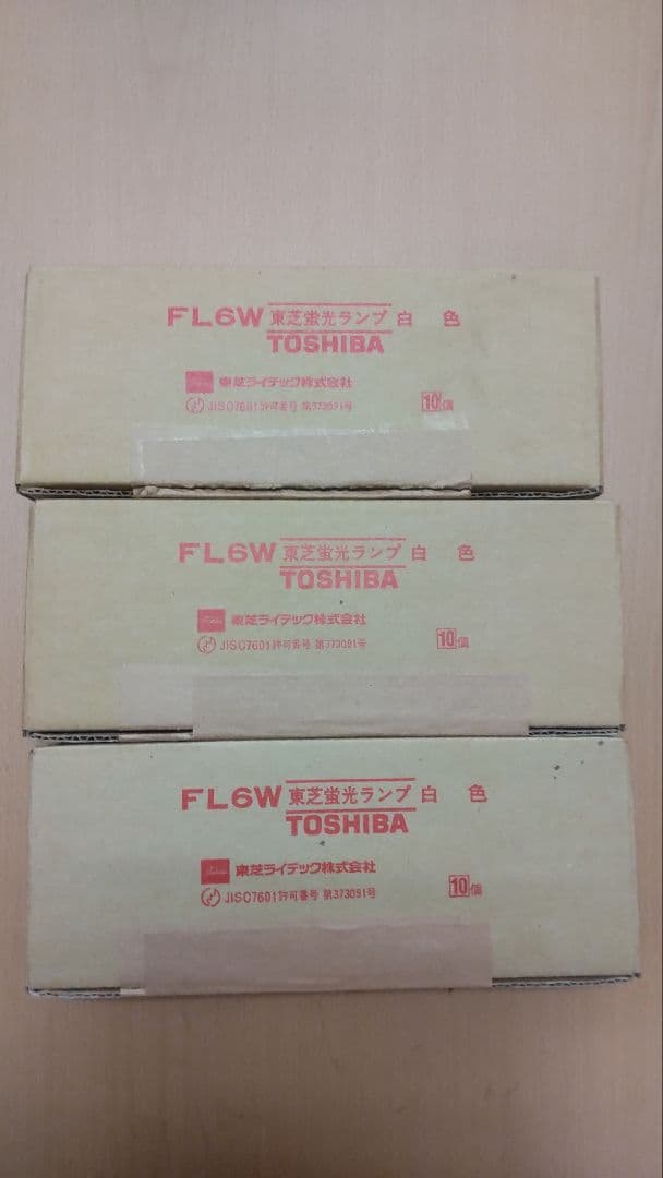 TOSHIBA FL6W 蛍光灯 10本入り 3箱セット