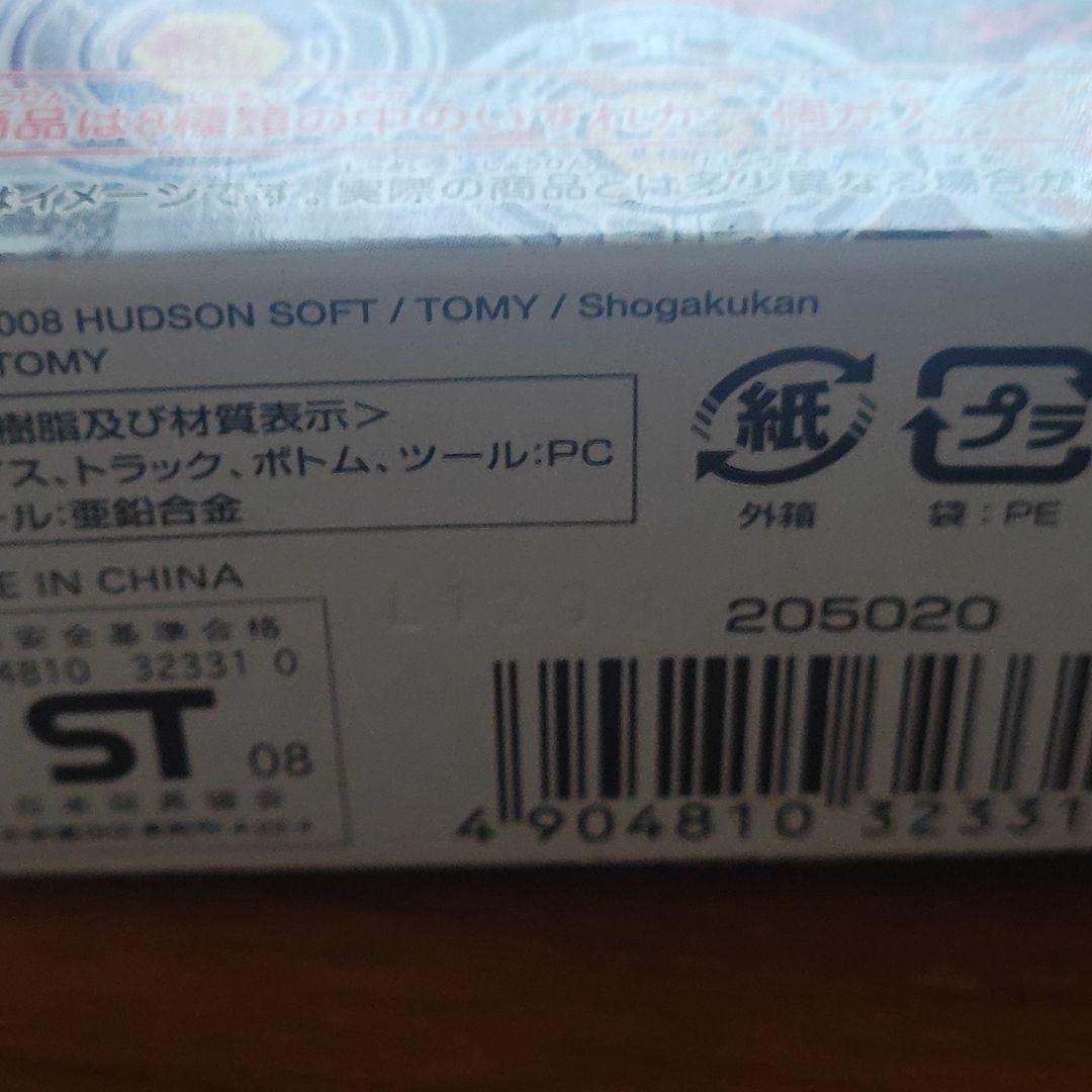 【紫ビルゴ 未開封】メタルファイトベイブレード ランダムブースター2