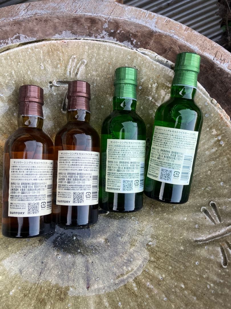 サントリーの山﨑　白州のミニボトル　格2本　　計4本です