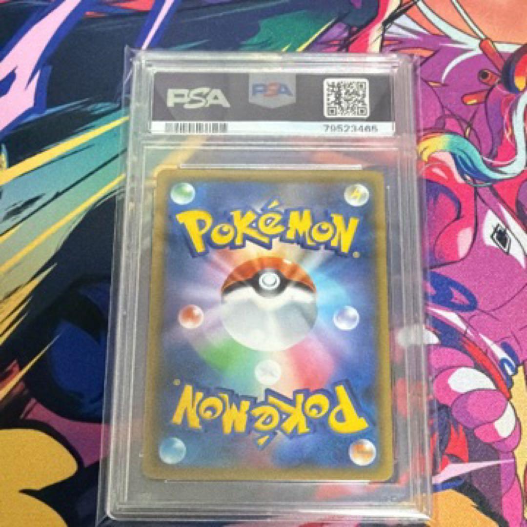 PSA10 ポケモンだいすきクラブ SR SM5S ウルトラサン 071/066