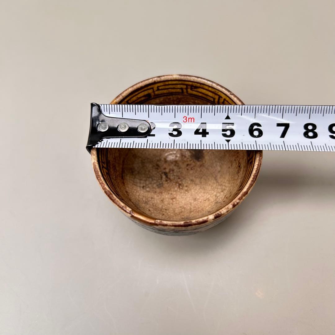 A013九古焼　福 手描き風景画陶器茶碗 木箱付き