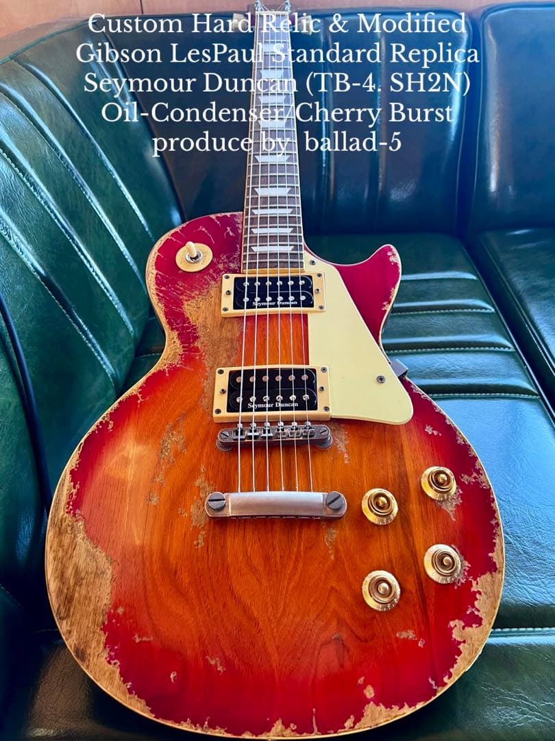 ハードエイジドレスポールスタンダードタイプ/セイモアダンカン×オイルコンデンサー