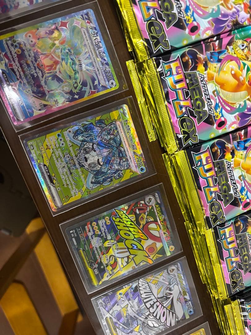 ポケモンカードゲーム 未開封パック多数セット　まとめ売り　値下げあり！