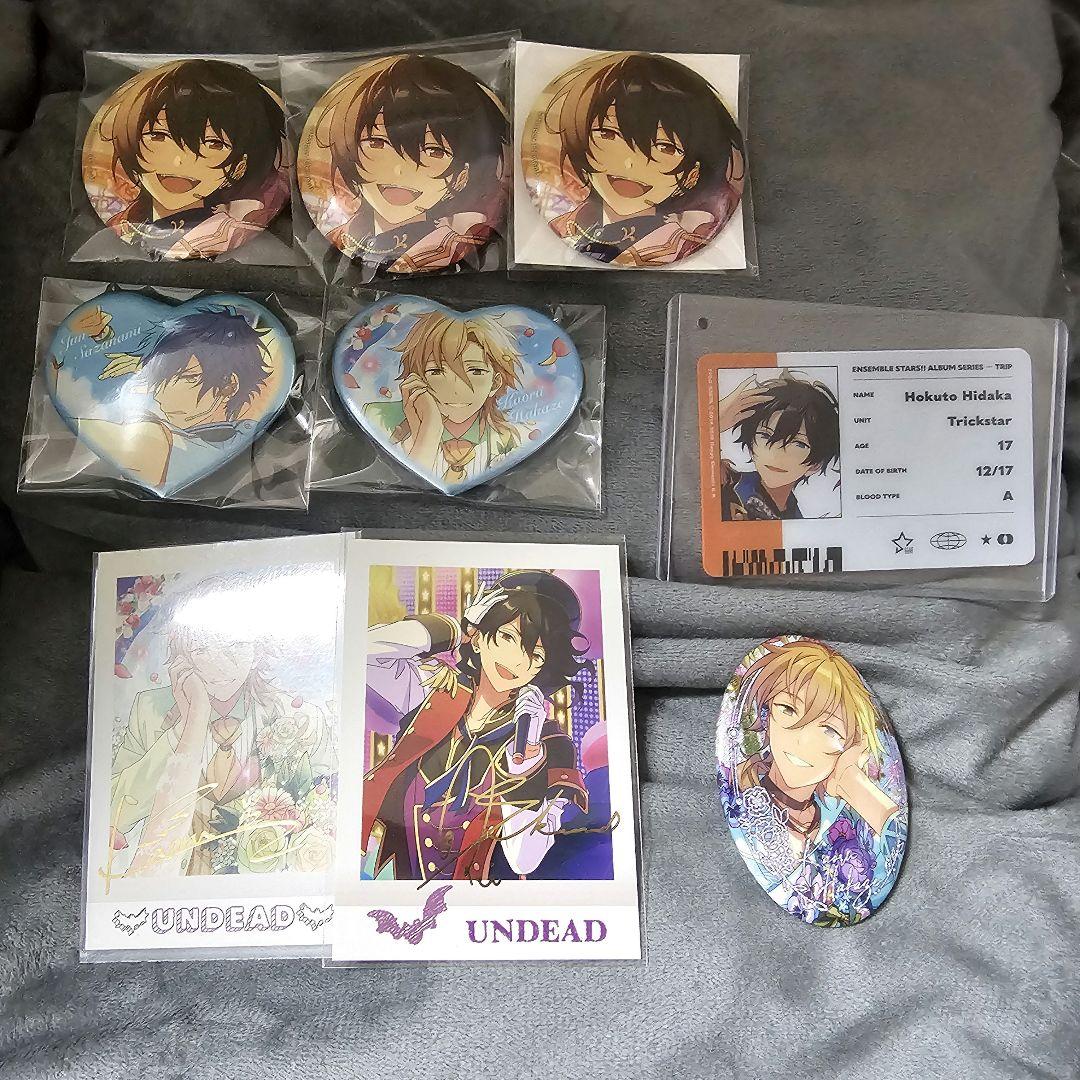 あんスタ　まとめ売り