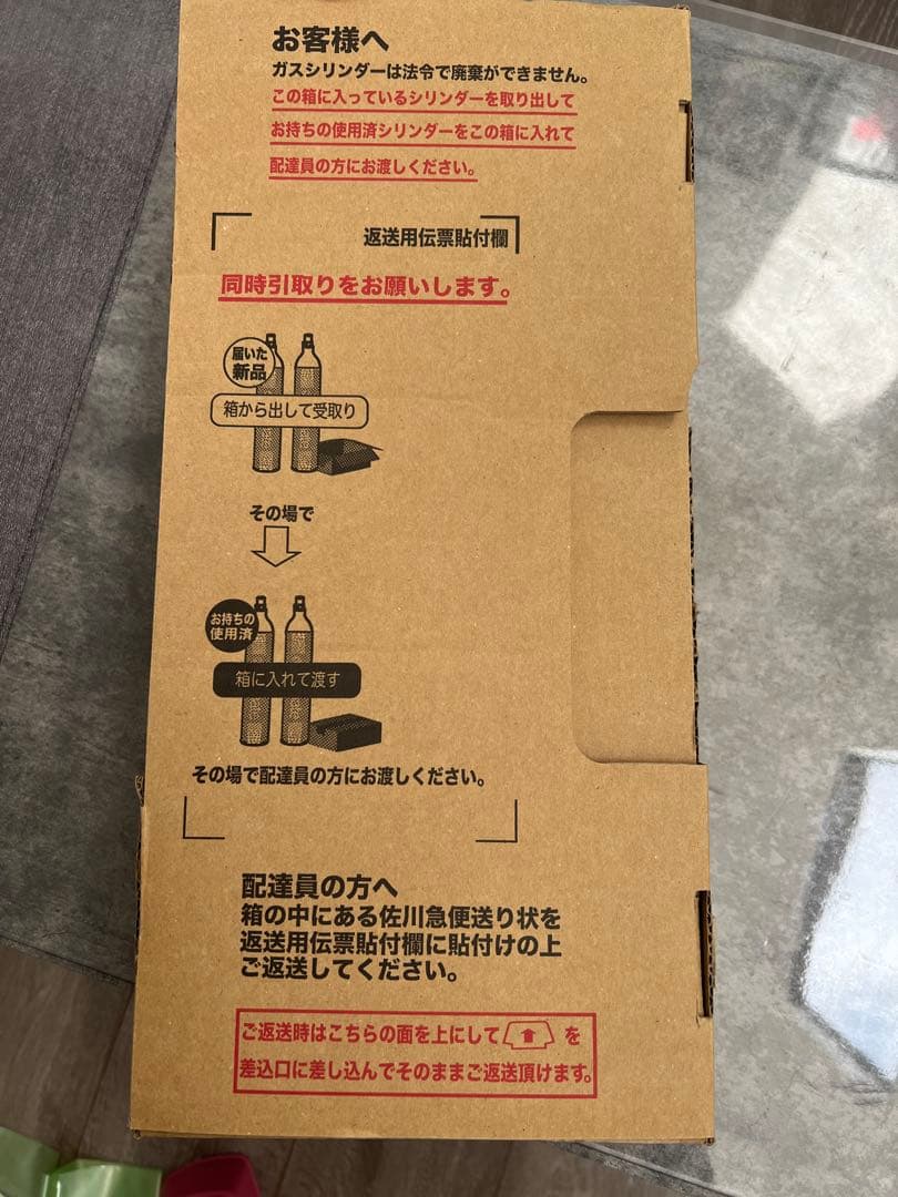 超美品　drinkmate 660 Series 炭酸水メーカー ブラック