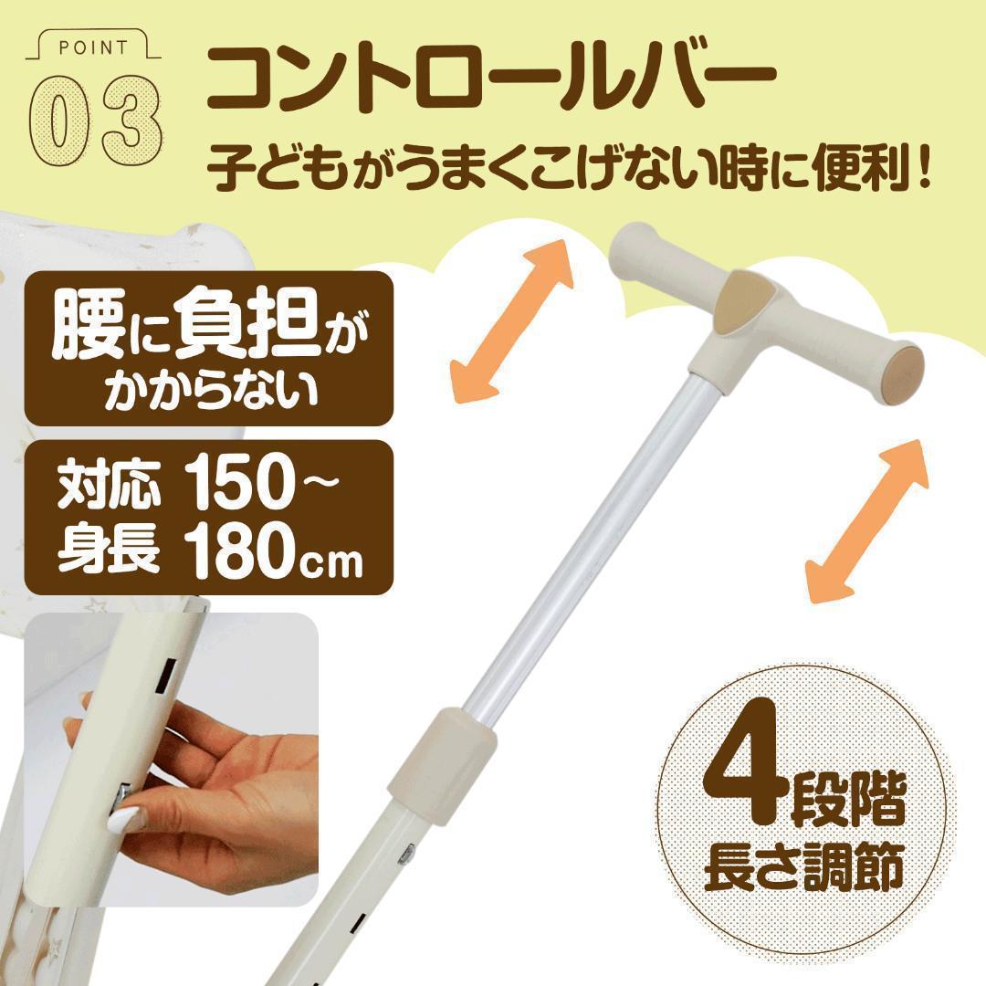 新品＊三輪車 手押し棒付き 7in1子供用 キッズバイク ベージュ2644