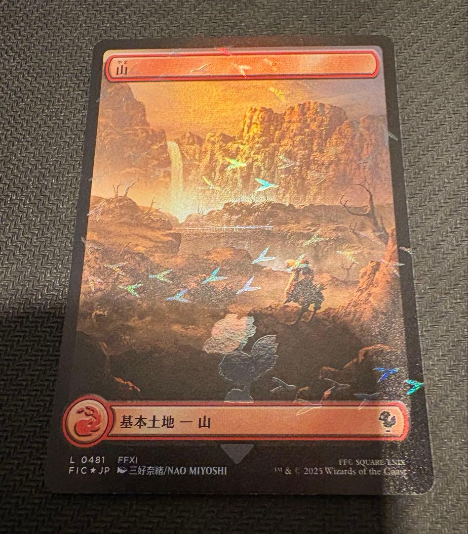 チョコボバンドル 基本土地 チョコボ・トラックfoil 日本語 ライフカウンター