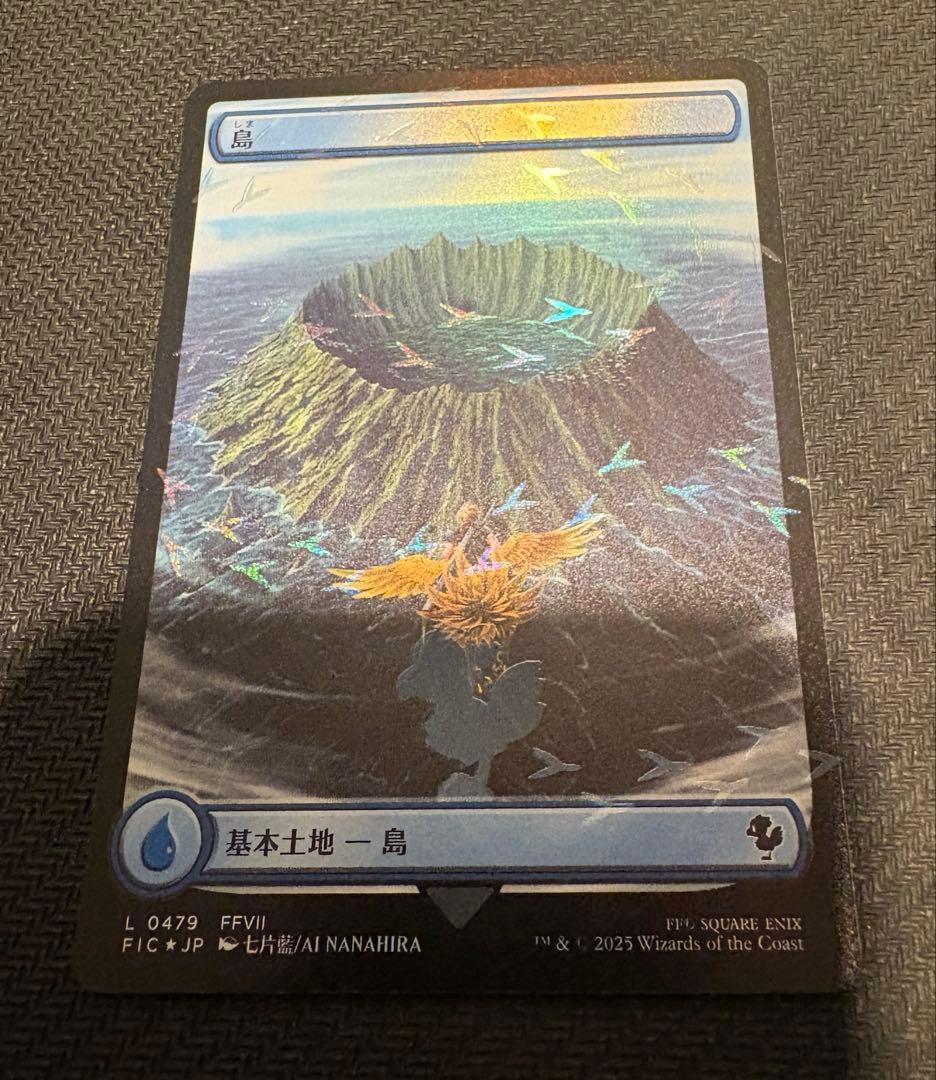 チョコボバンドル 基本土地 チョコボ・トラックfoil 日本語 ライフカウンター