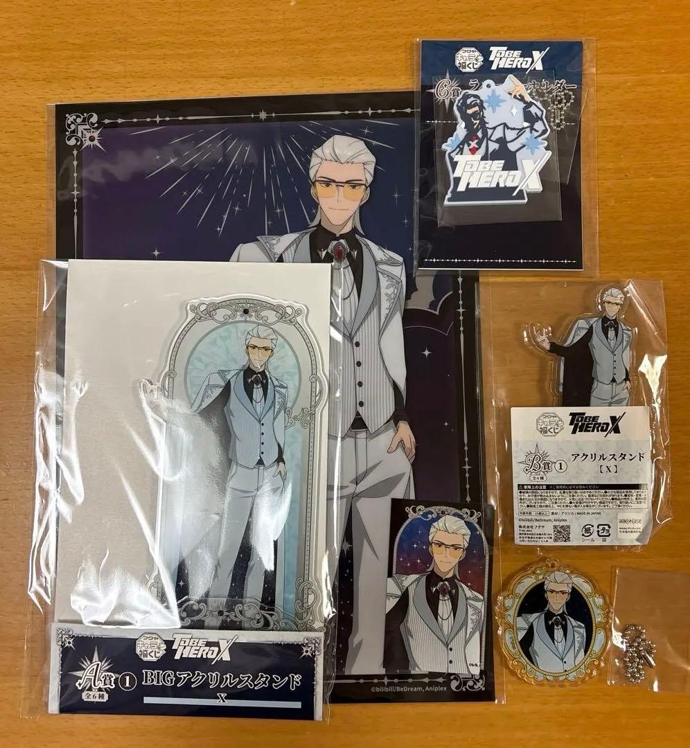 to be hero x 福くじ　X 　5点セット