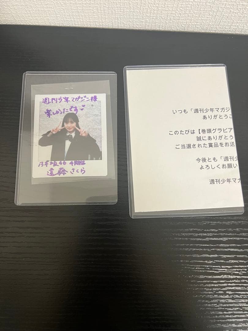 ♡*☆様 乃木坂46 遠藤さくら　直筆サインチェキ