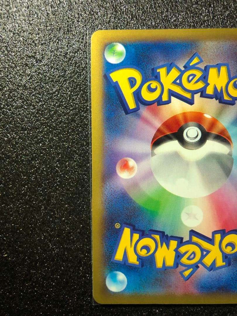 旧　メガリザードンx ex RR ワイルドブレイズ ローダー付　ポケモンxy