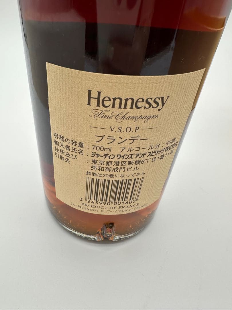 Hennessy V.S.O.P コニャック 700ml ギフトボックス入り
