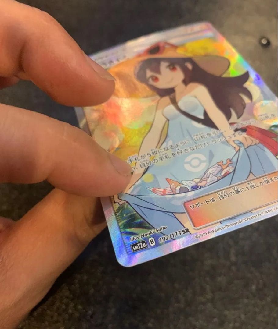 かんこうきゃく SR SM12a GX タッグオールスターズ　192 173