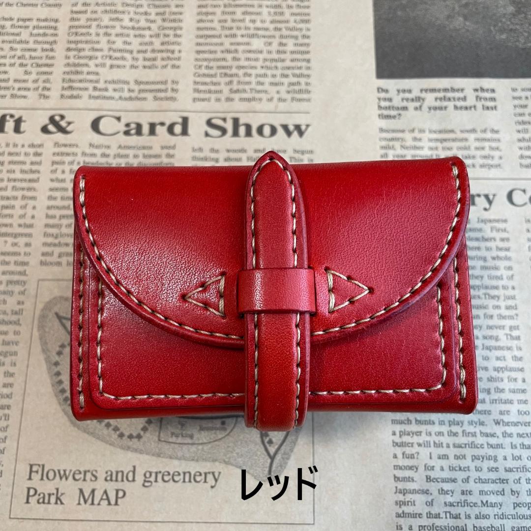 栃木レザー　カード・マルチケース　ミニウォレット