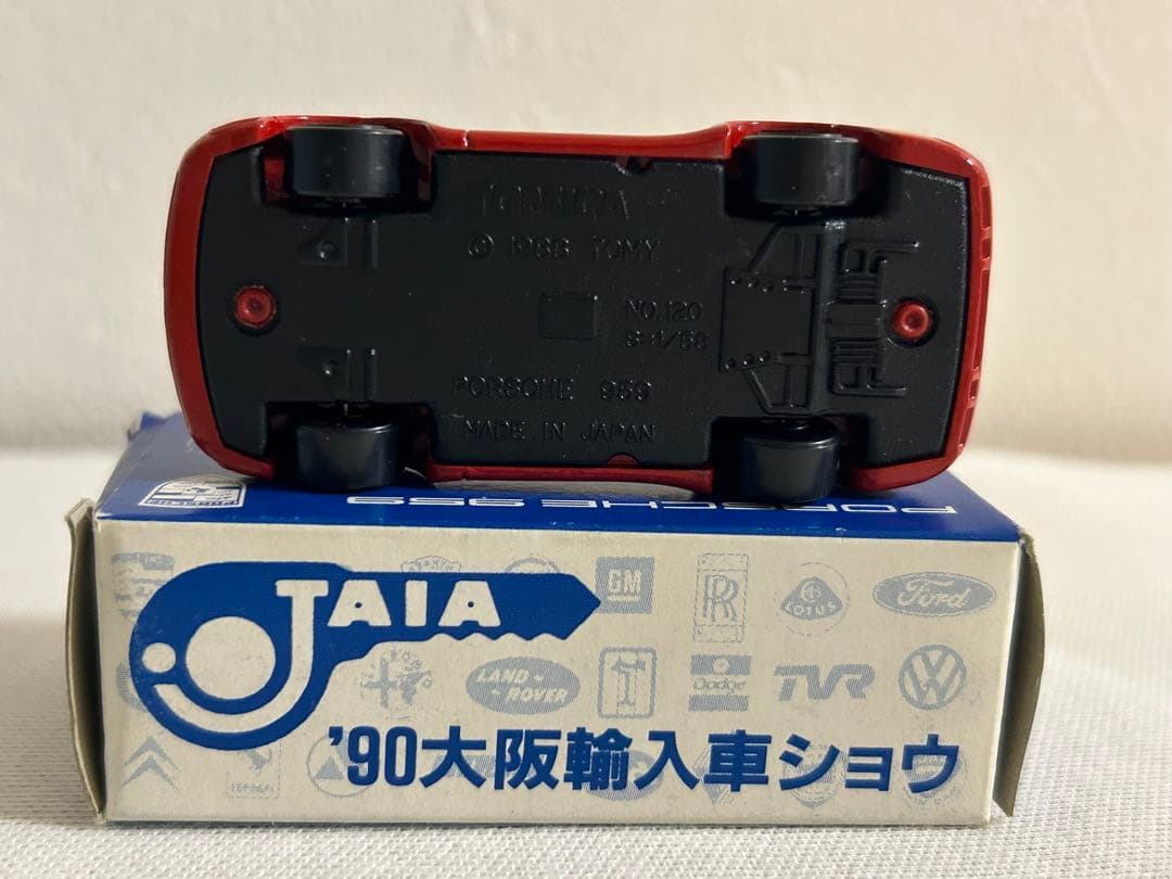 トミカ 日本製 JMAC特注 120 ポルシェ959 '90 大阪輸入車ショウ