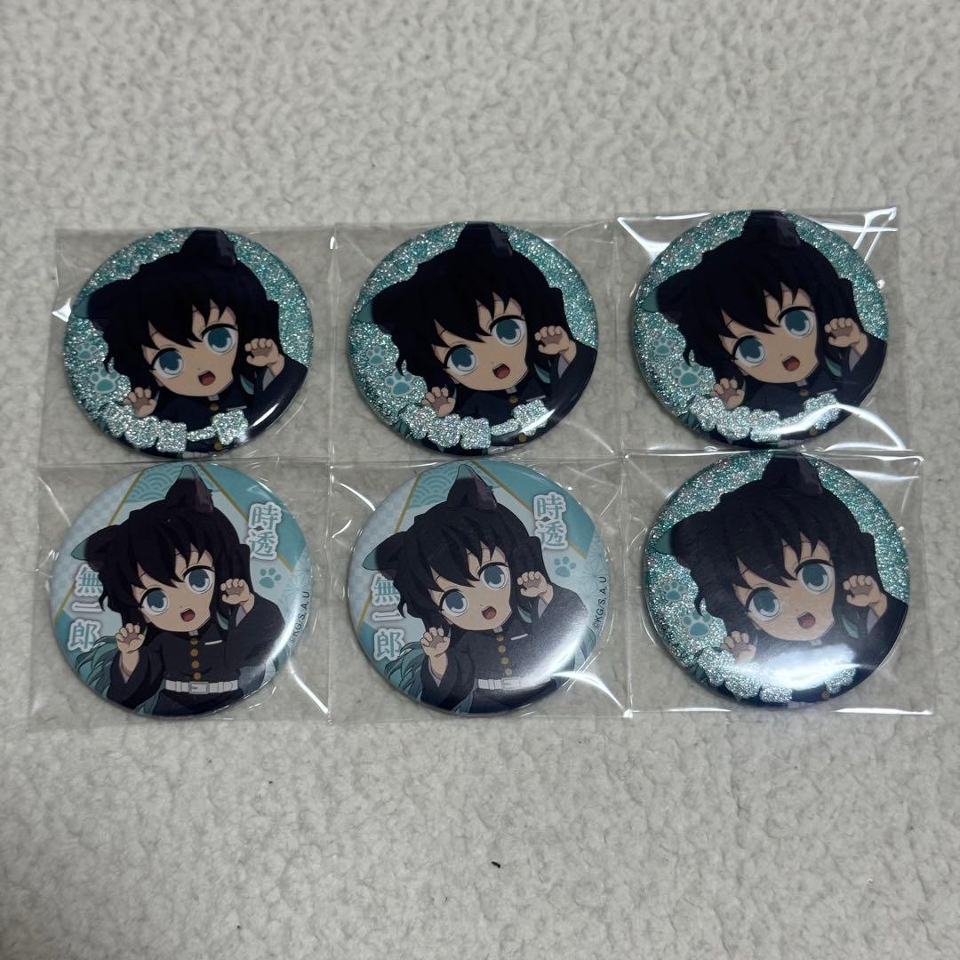 鬼滅の刃 ナンジャタウン 缶バッジコレクション 特別任務 其の弐 時透無一郎
