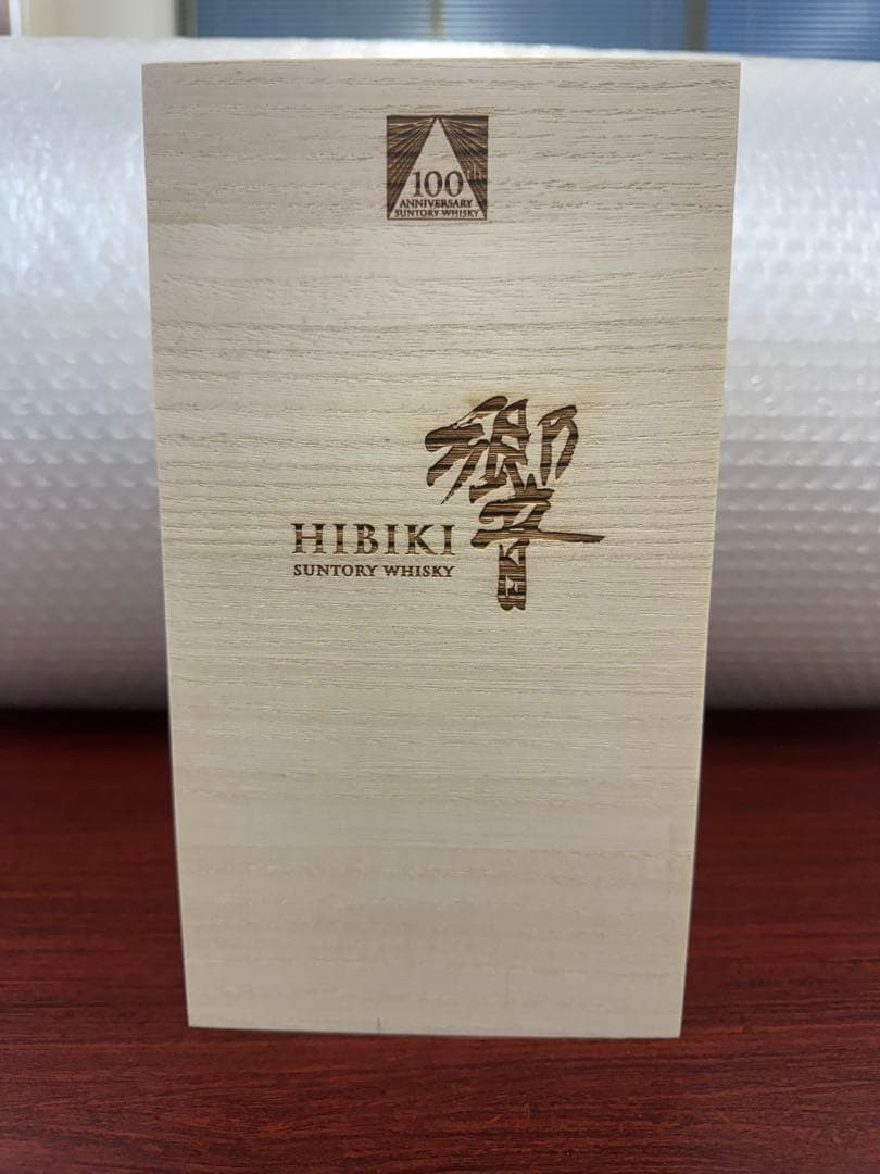 響 HIBIKI サントリー 100周年 記念ボトル 700ml 木箱付き