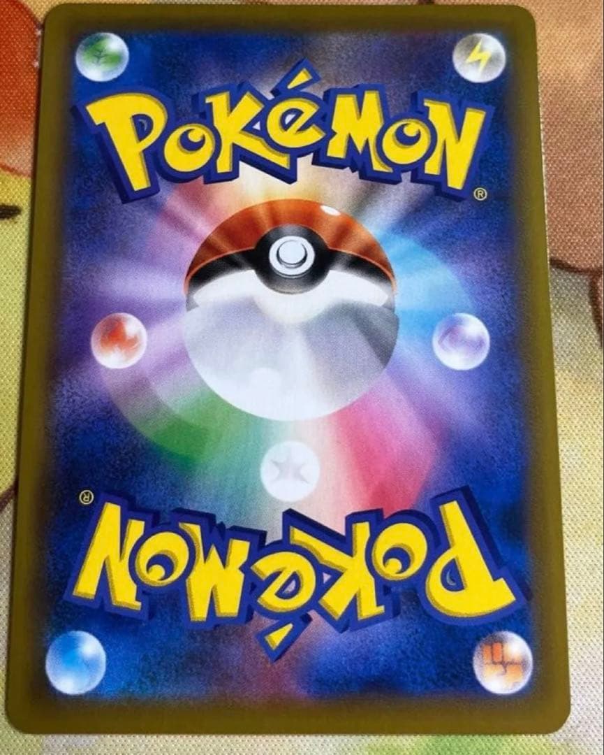 （優）かんこうきゃくsr