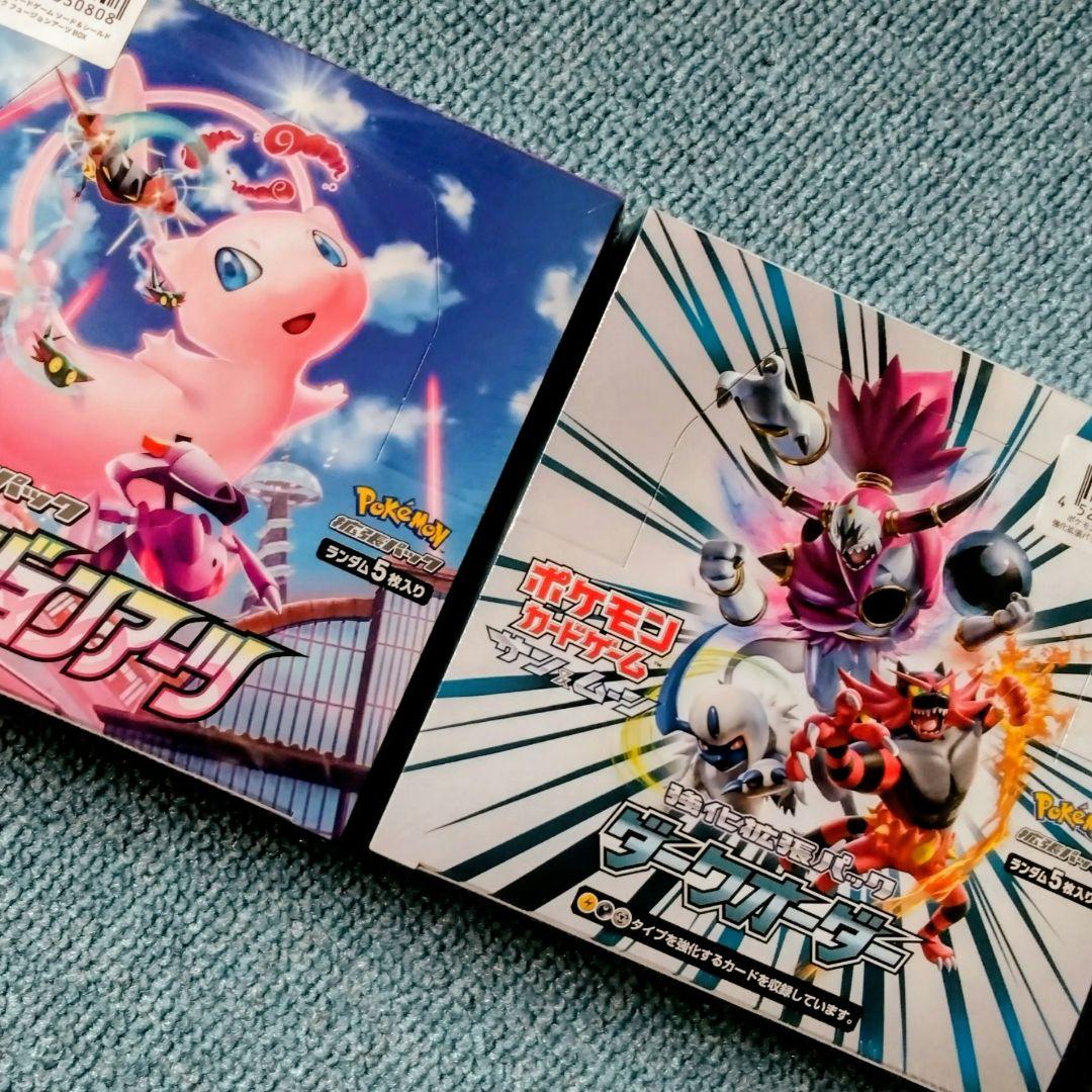 ポケモンカード　フュージョンアーツ　ダークオーダー　BOX　シュリンク付き