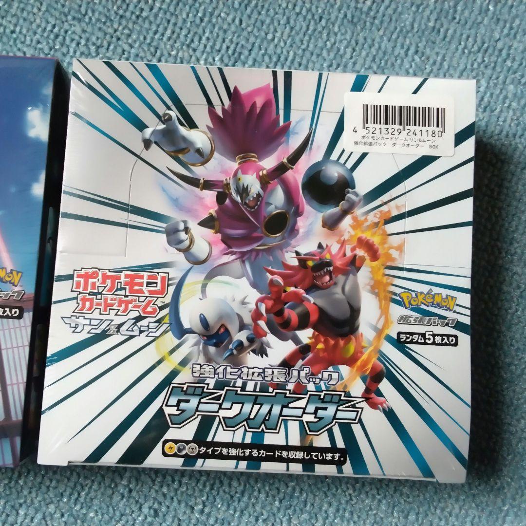 ポケモンカード　フュージョンアーツ　ダークオーダー　BOX　シュリンク付き