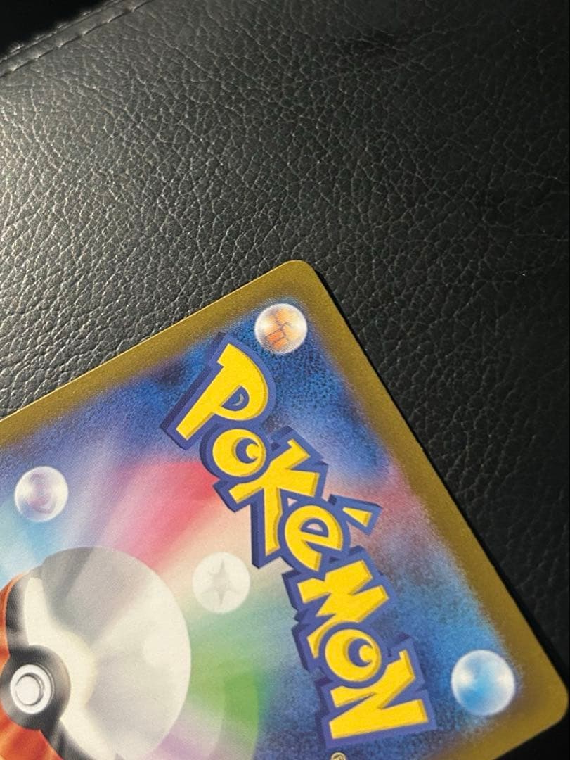 【美品】メガリザードンXex MUR インフェルノX （本日19日発送可能）