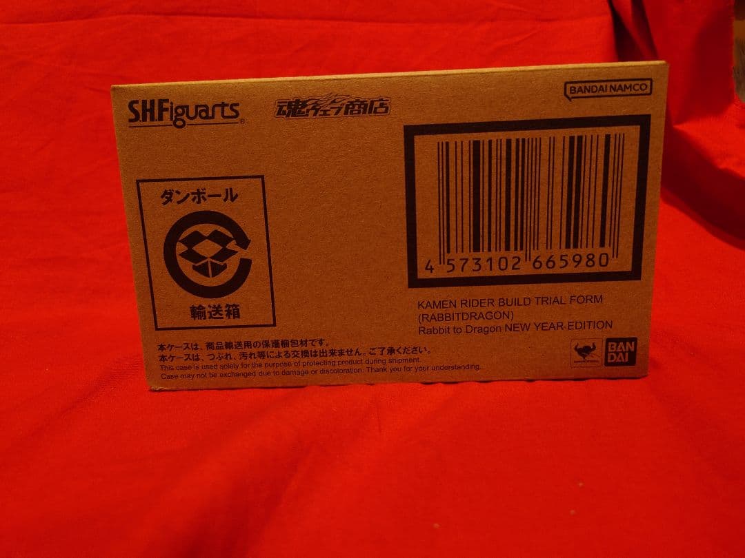 S.H.Figuarts 仮面ライダービルド トライアルフォーム