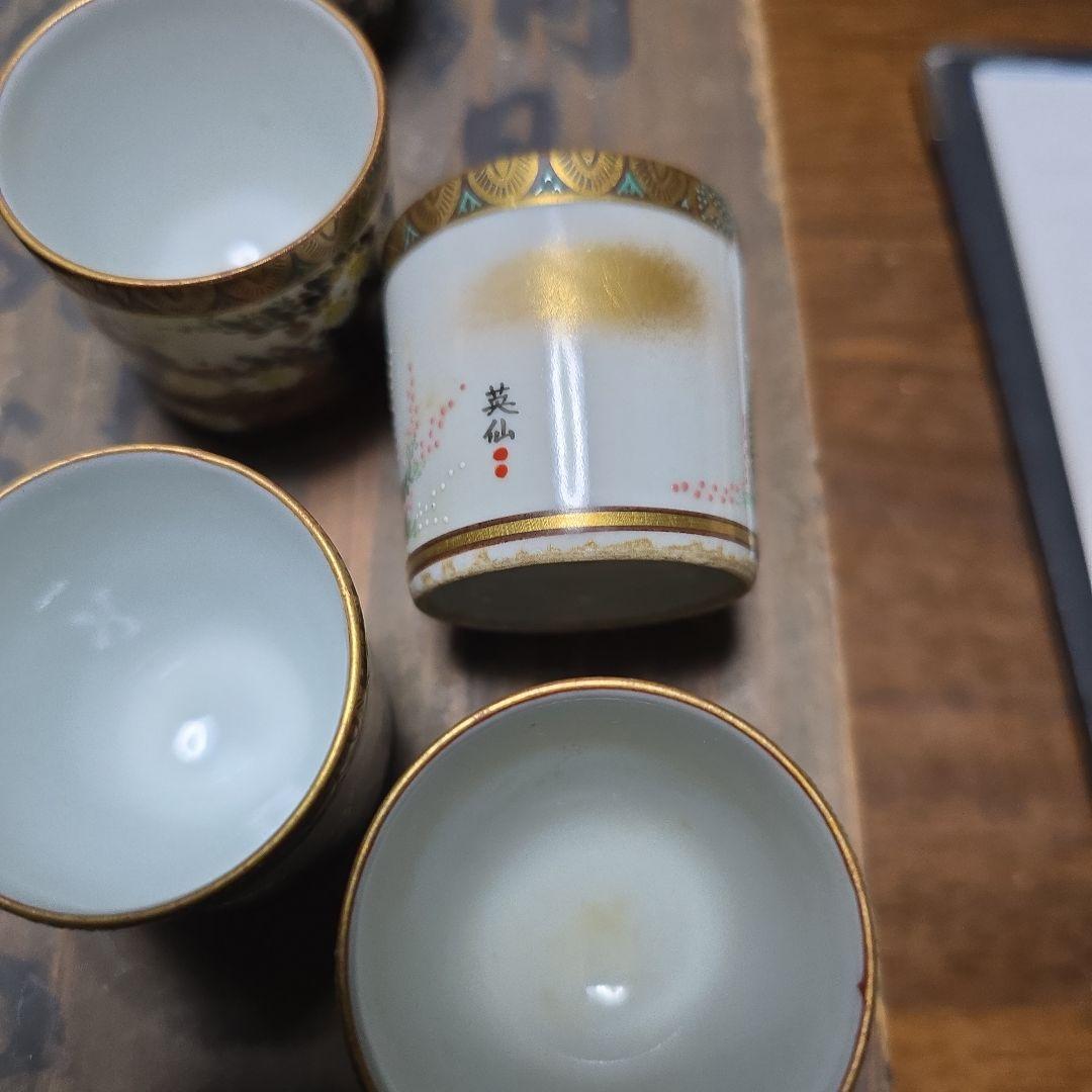 久谷朝日製揃いです