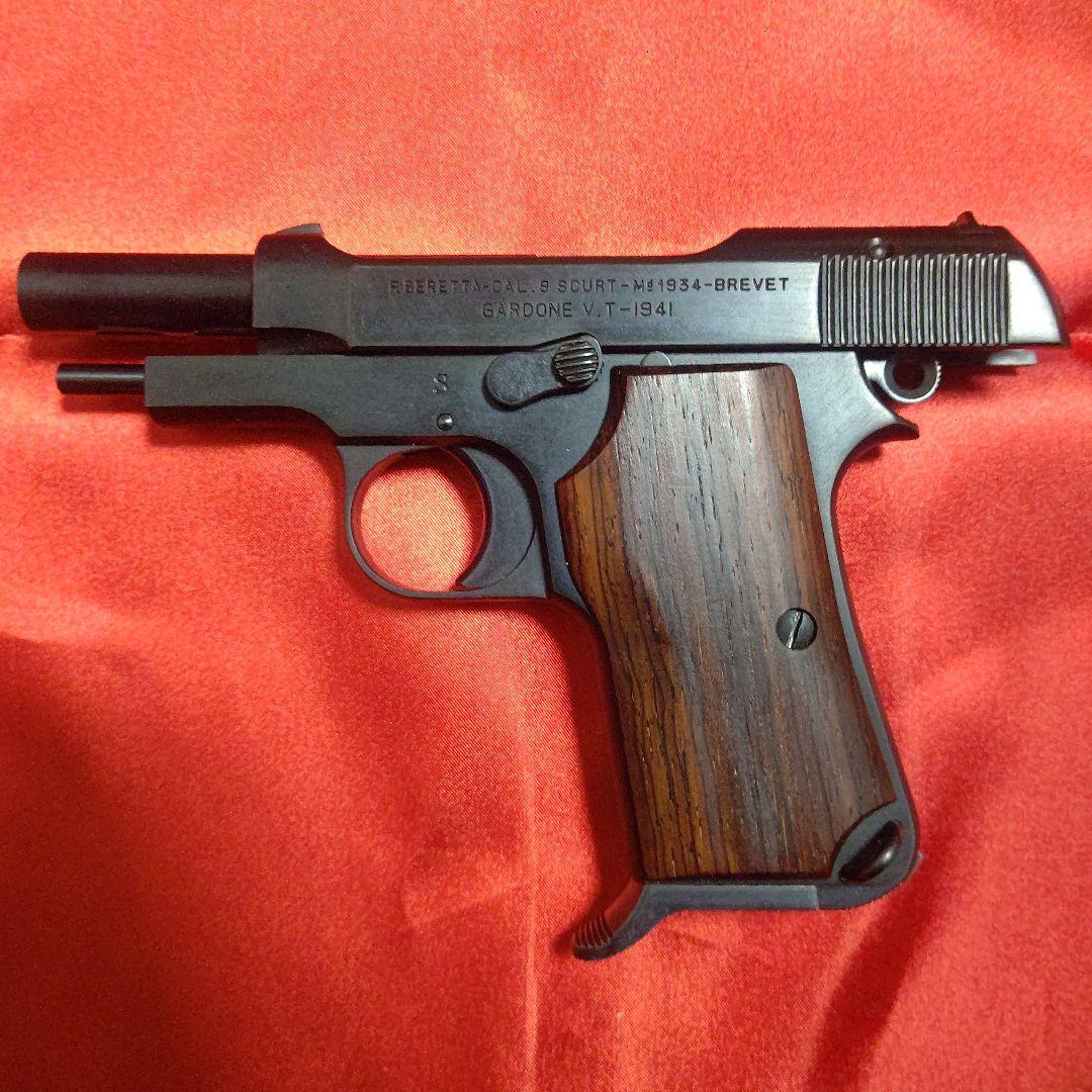 WA ウェスタンアームズ BERETTA ベレッタ M1934 ガスブローバック