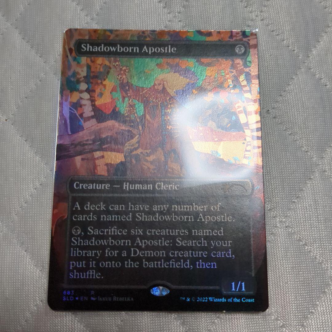 shadowborn apostle 影生まれの使徒 FOIL secret